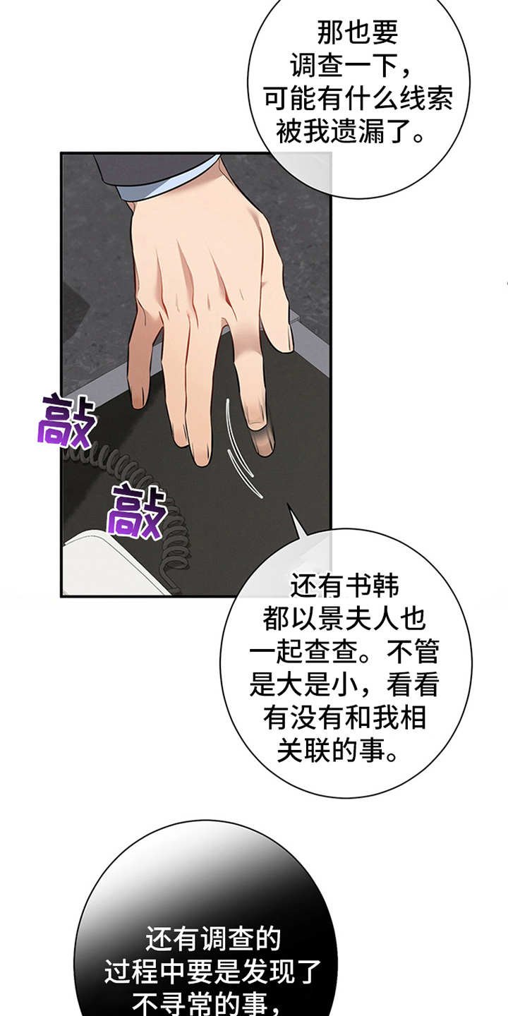 第15章：火大