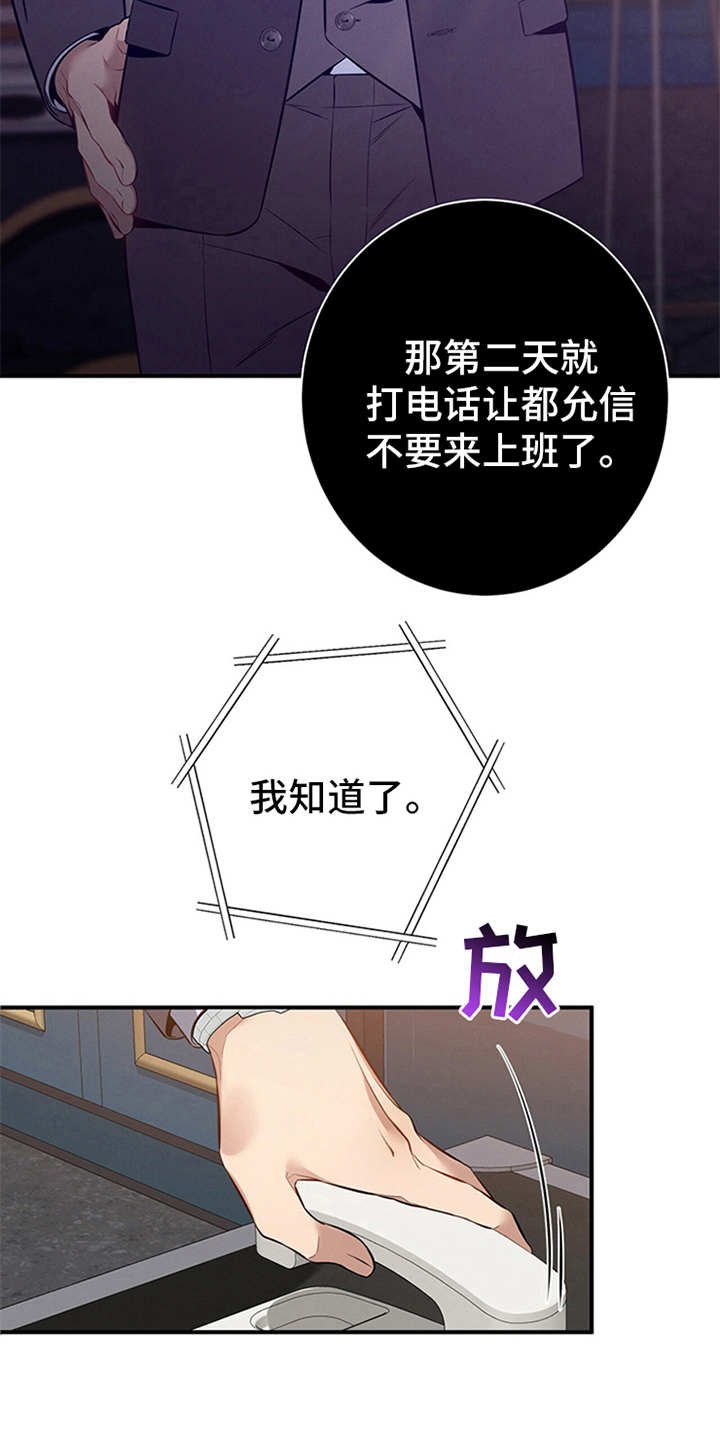 第15章：火大