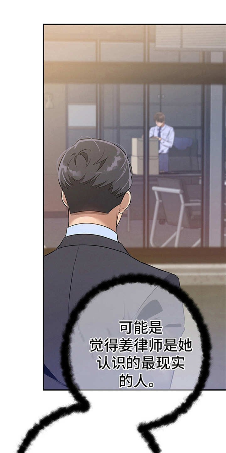 第15章：火大
