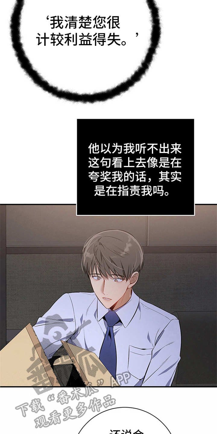 第15章：火大