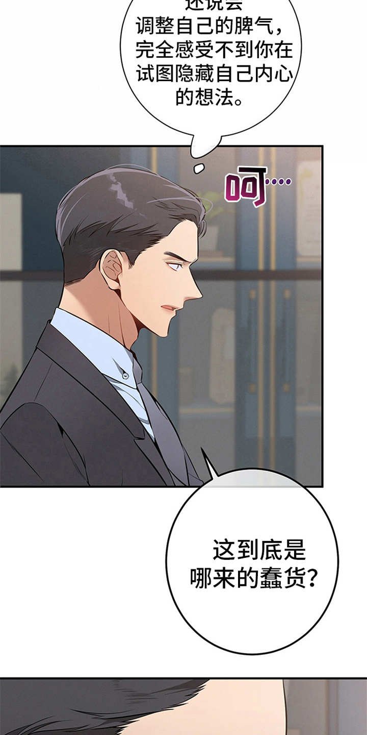 第15章：火大