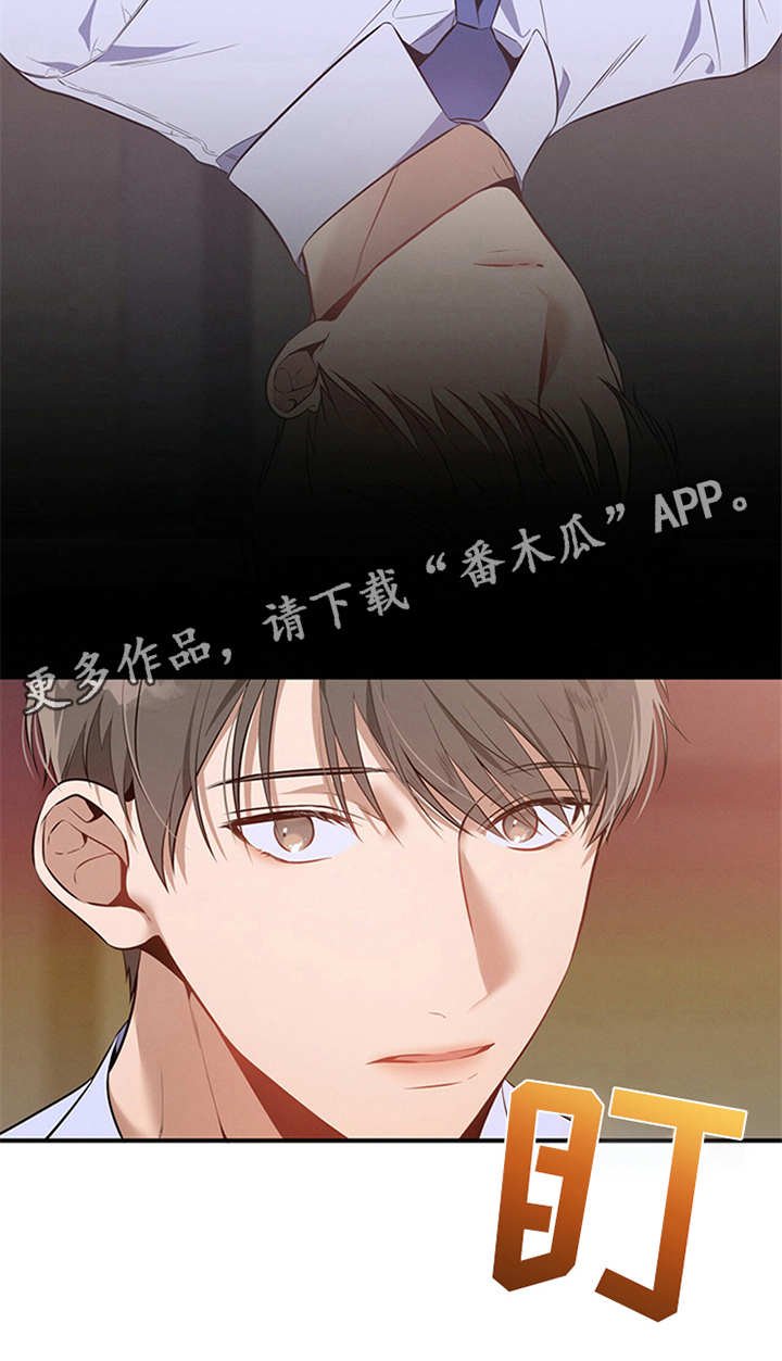 第15章：火大