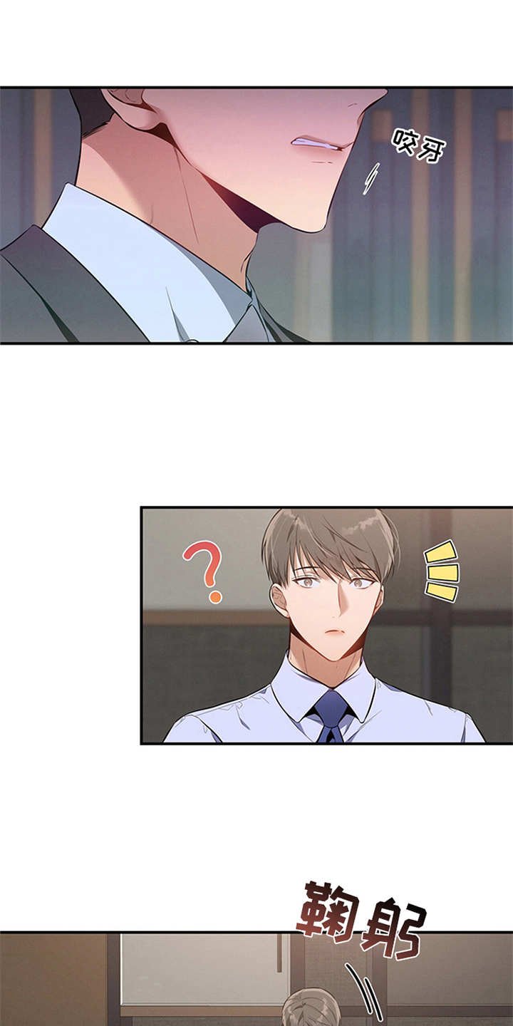 第15章：火大