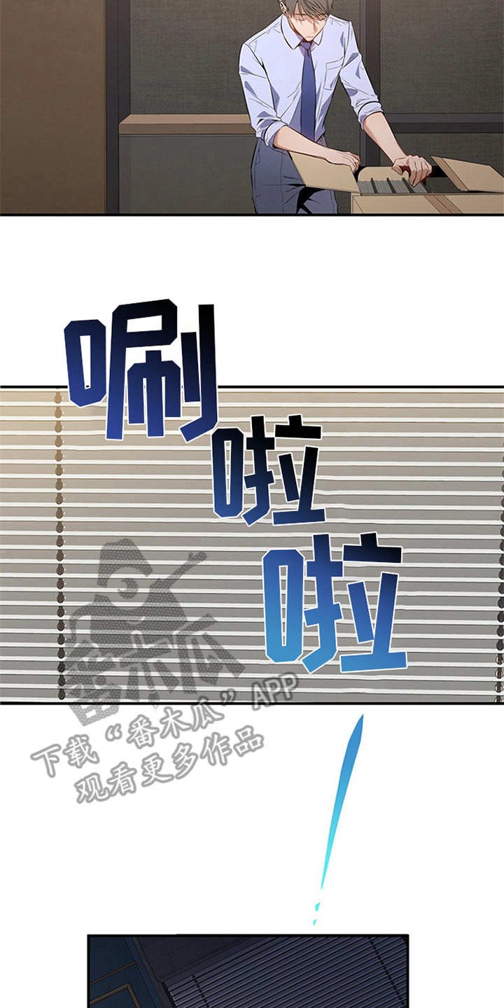 第15章：火大