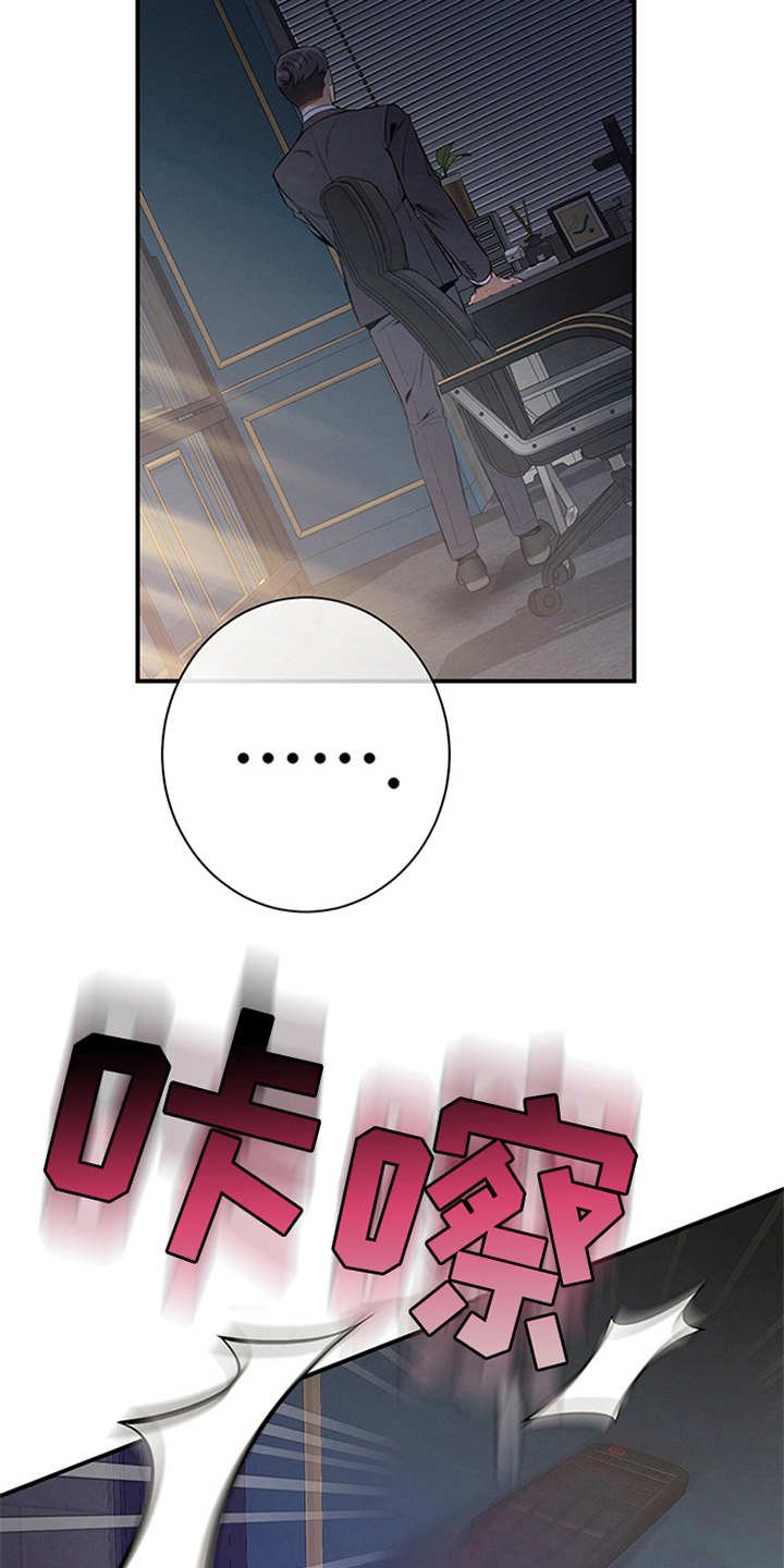 第15章：火大