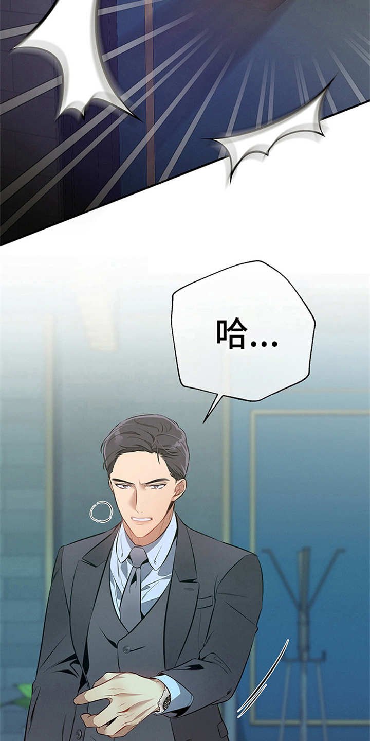 第15章：火大