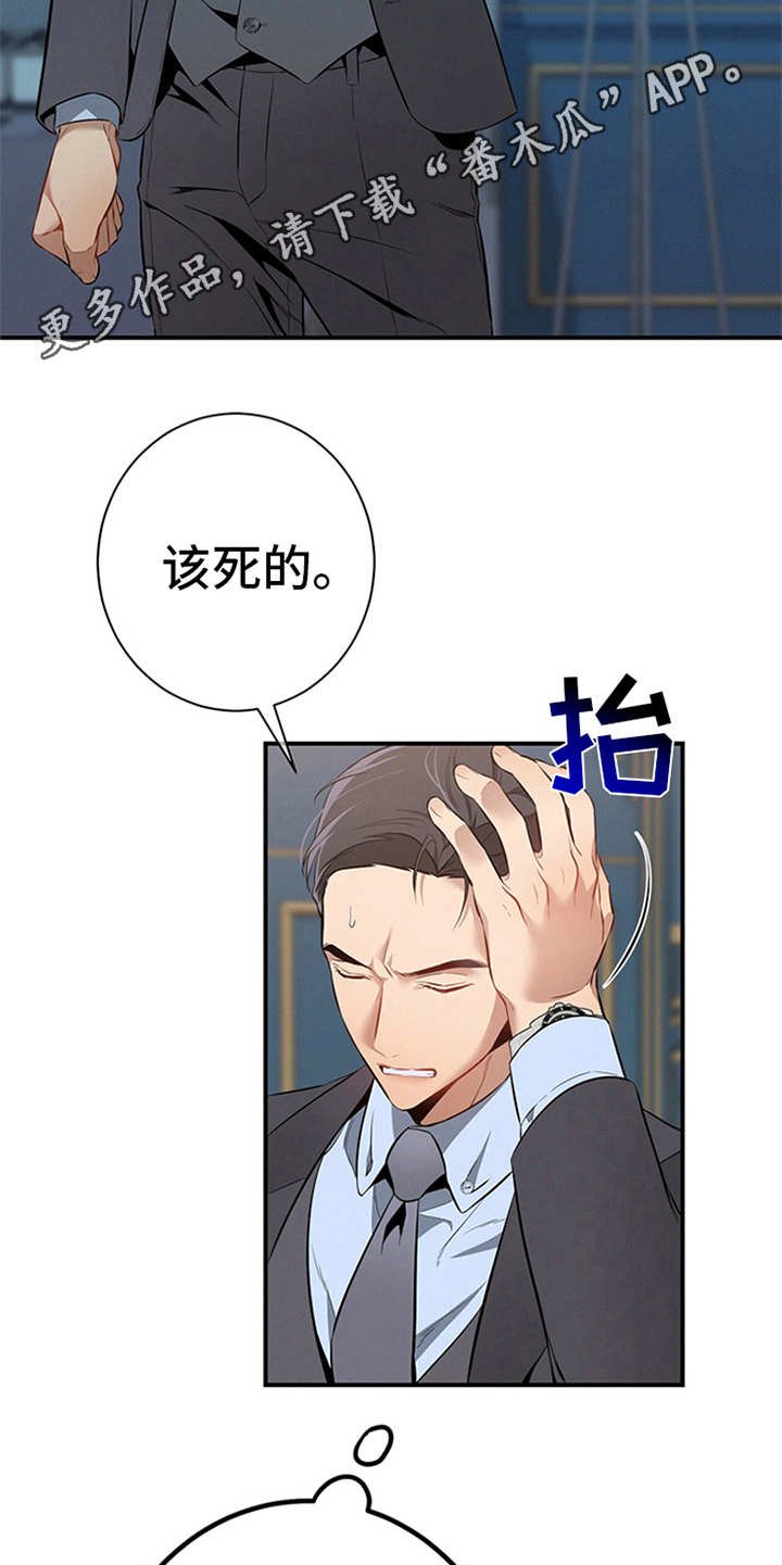 第15章：火大