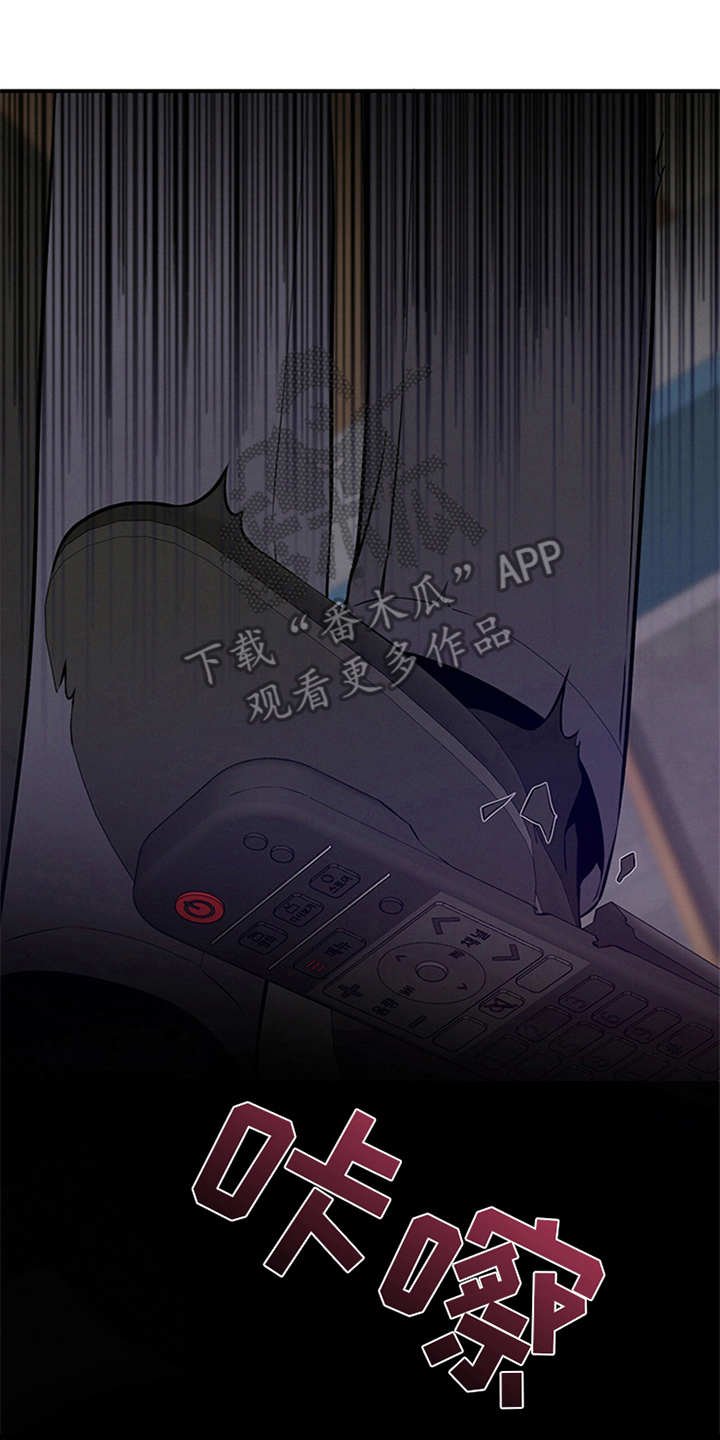 第15章：火大