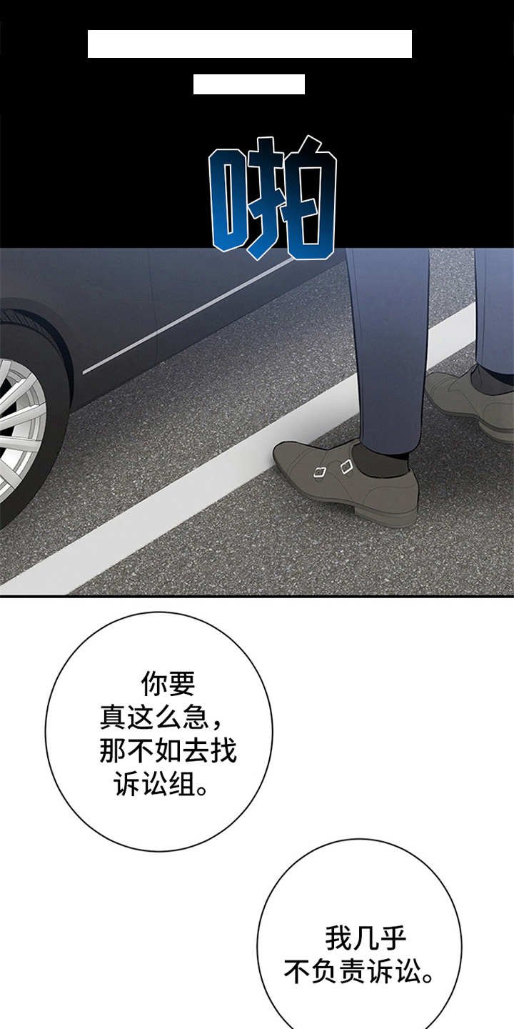 第15章：火大