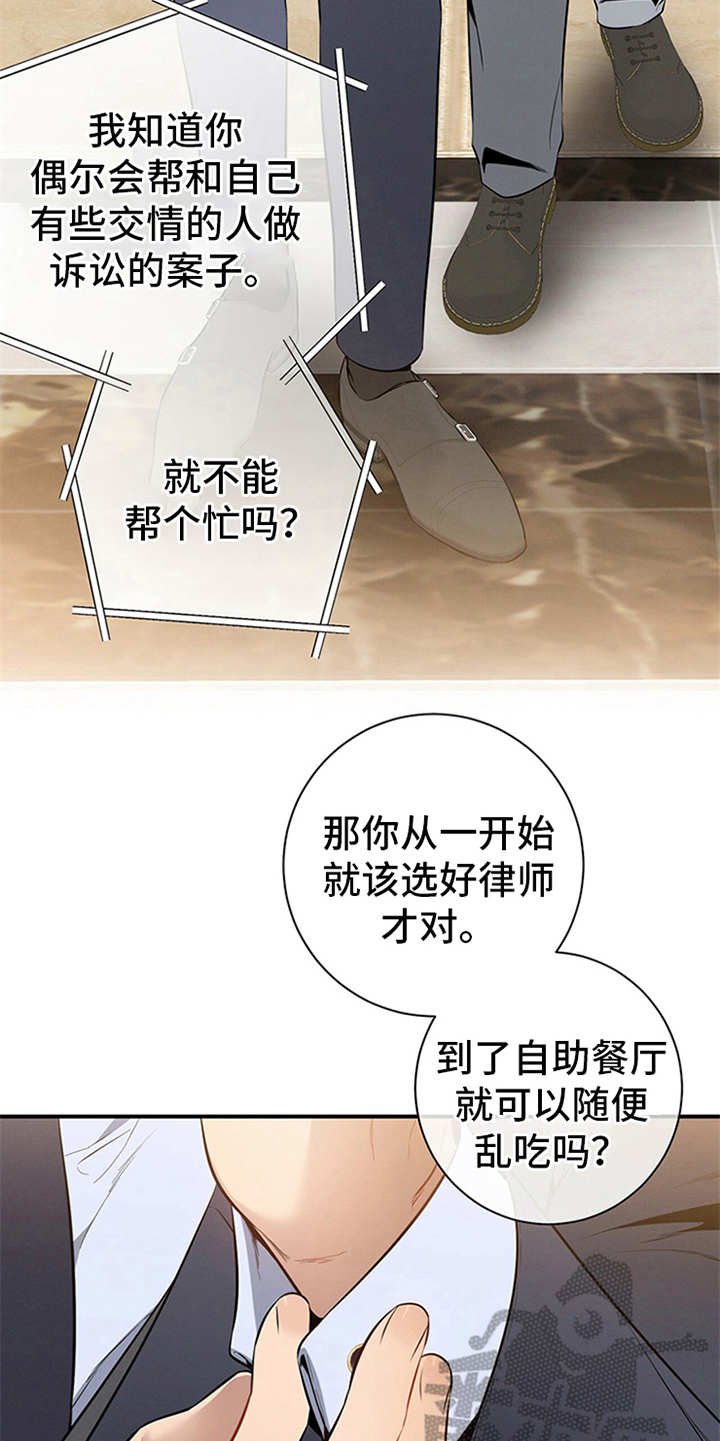 第15章：火大