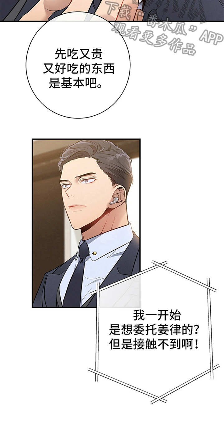 第15章：火大