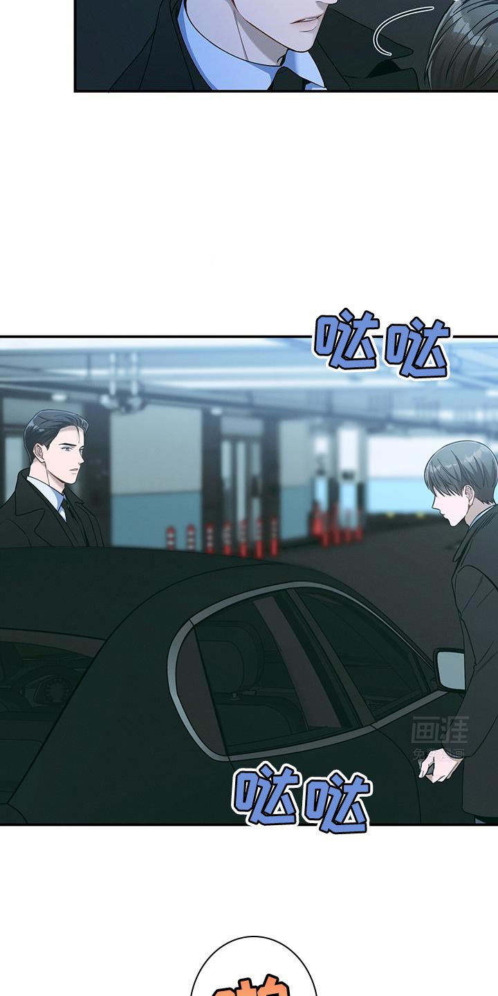 第150章：【第二季】我想看你的眼睛