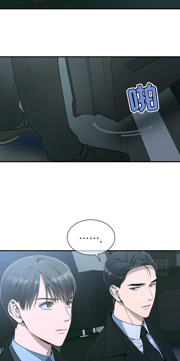 第150章：【第二季】我想看你的眼睛