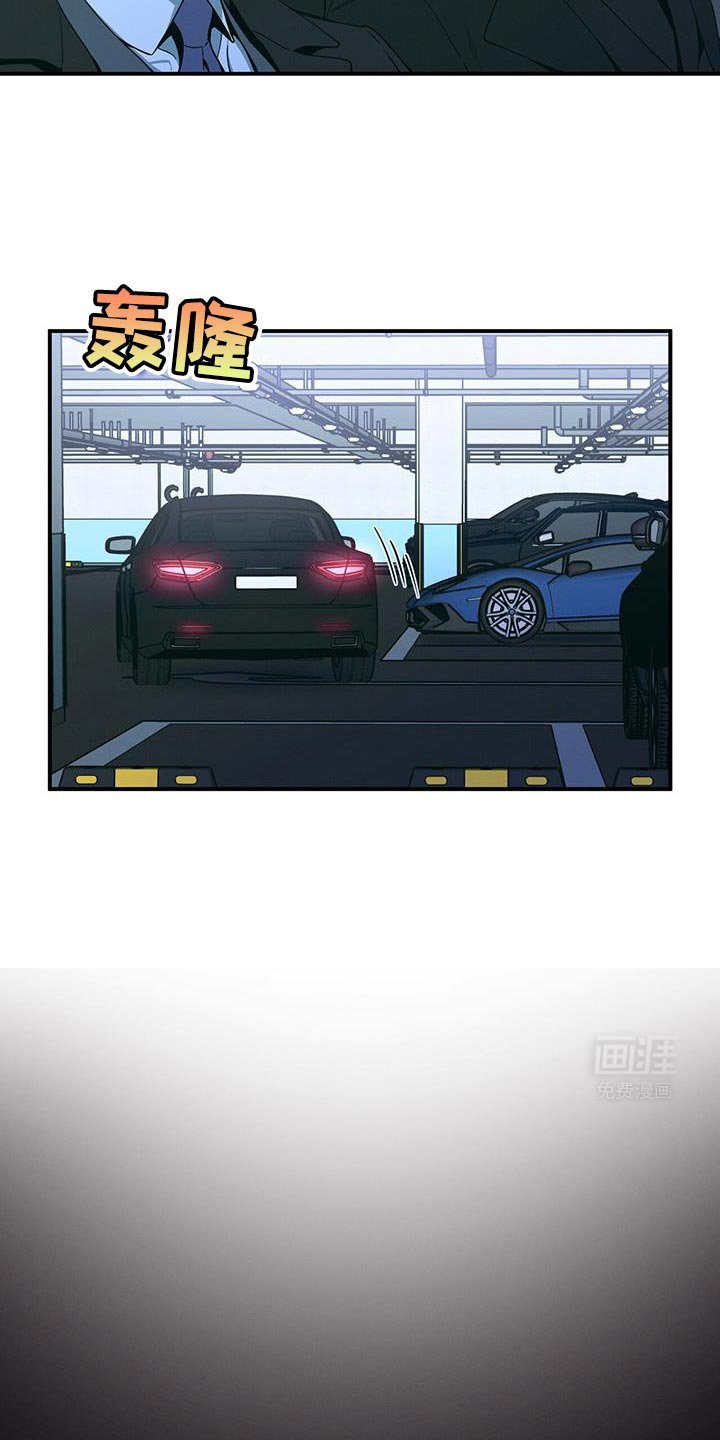 第150章：【第二季】我想看你的眼睛