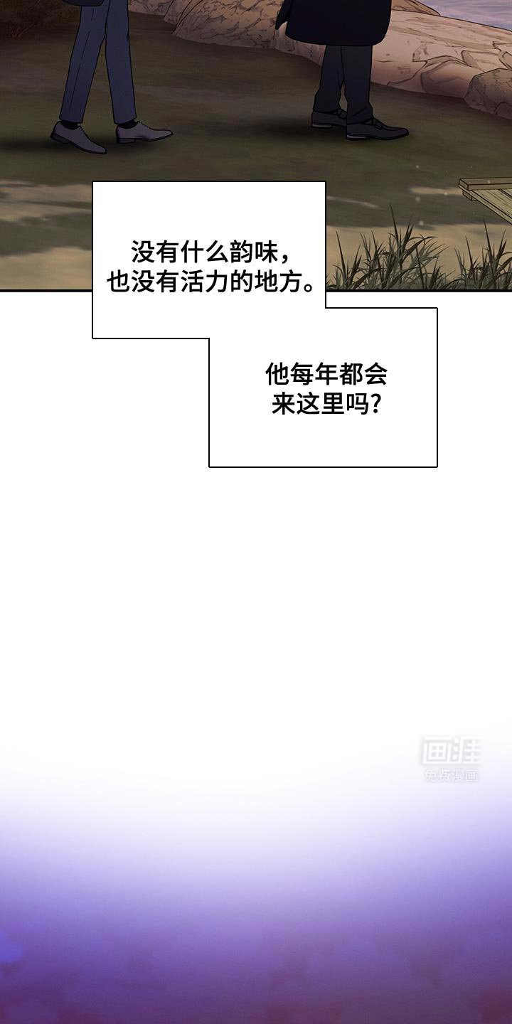 第150章：【第二季】我想看你的眼睛