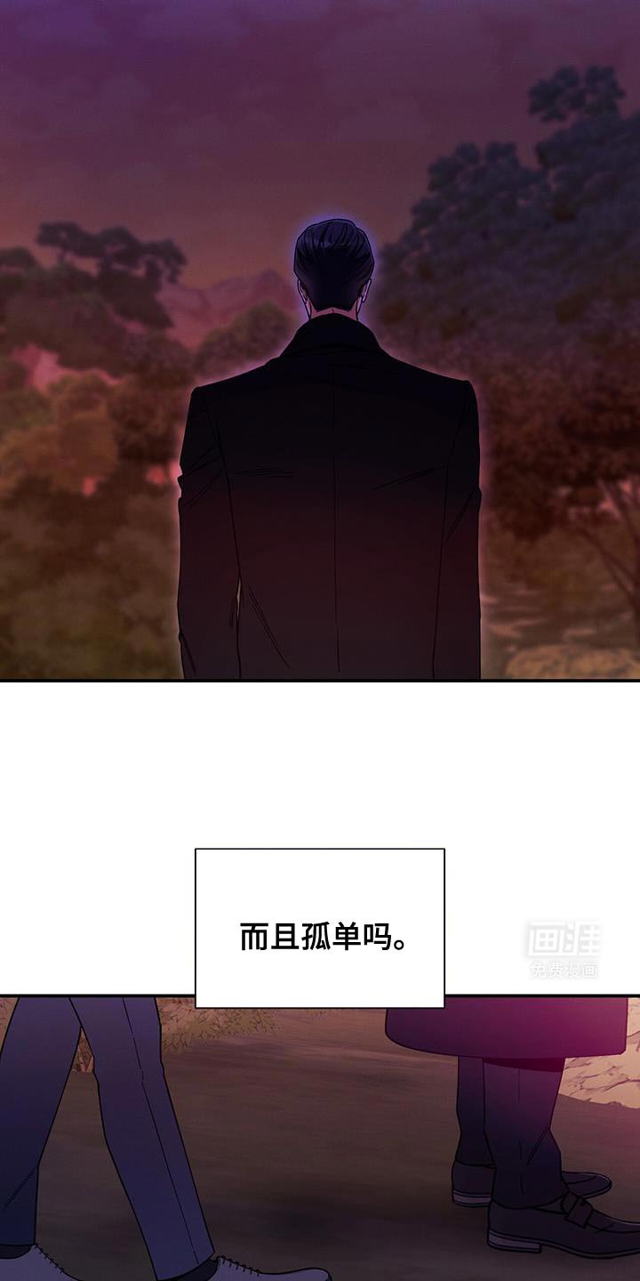 第150章：【第二季】我想看你的眼睛