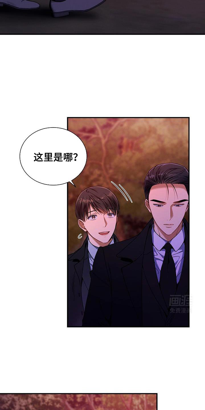 第150章：【第二季】我想看你的眼睛