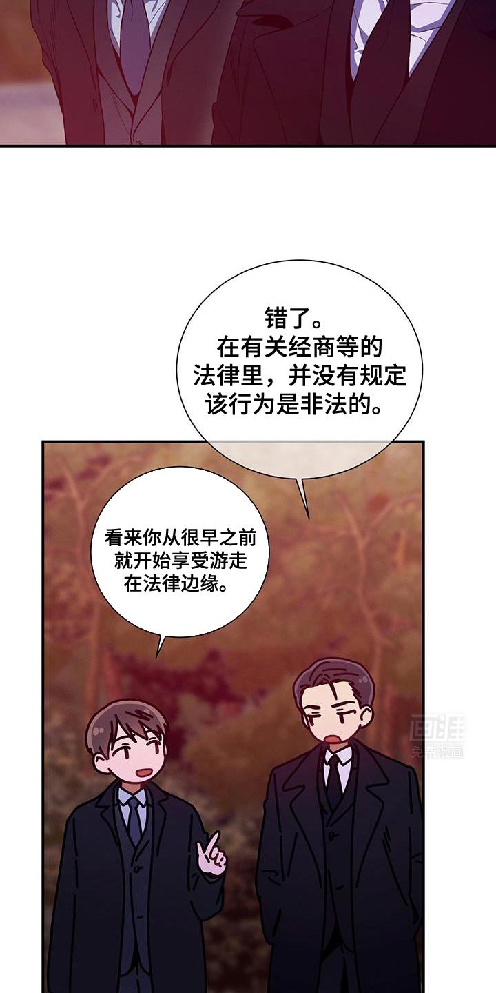第150章：【第二季】我想看你的眼睛
