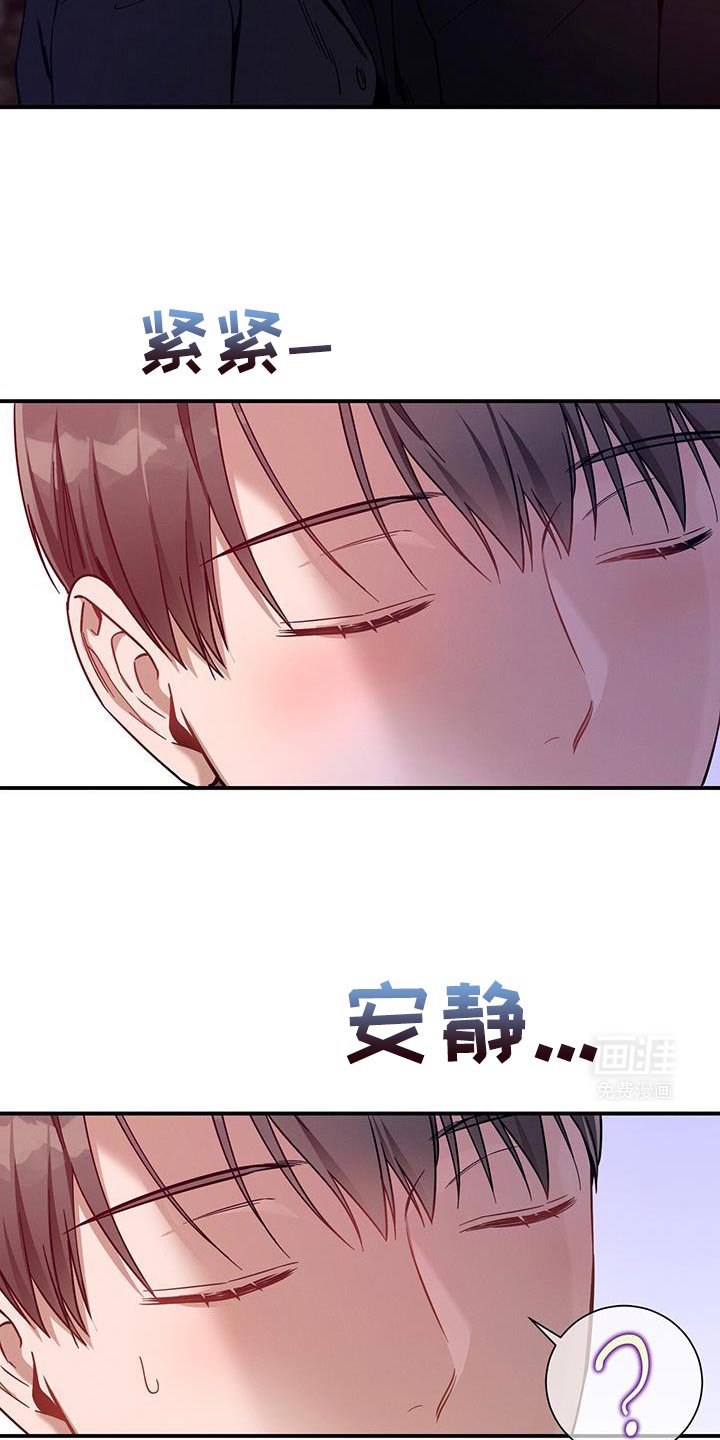 第150章：【第二季】我想看你的眼睛