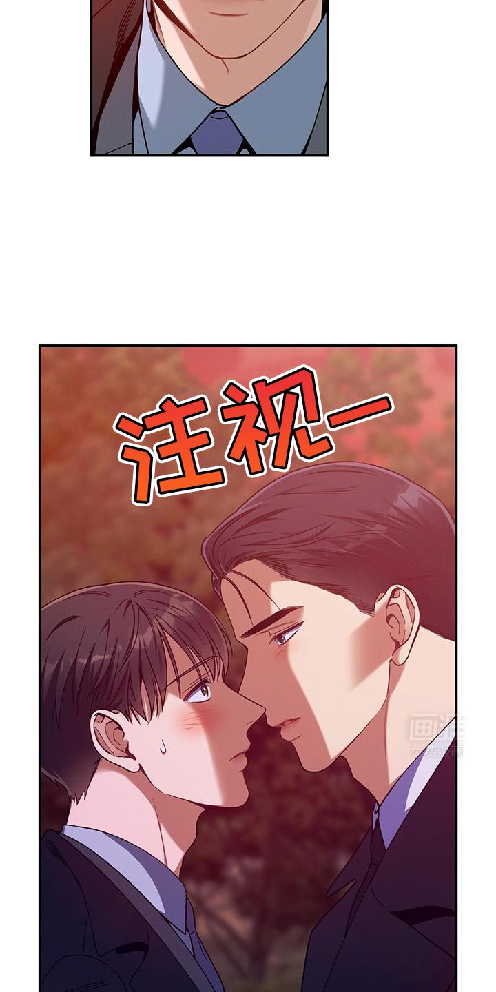 第150章：【第二季】我想看你的眼睛