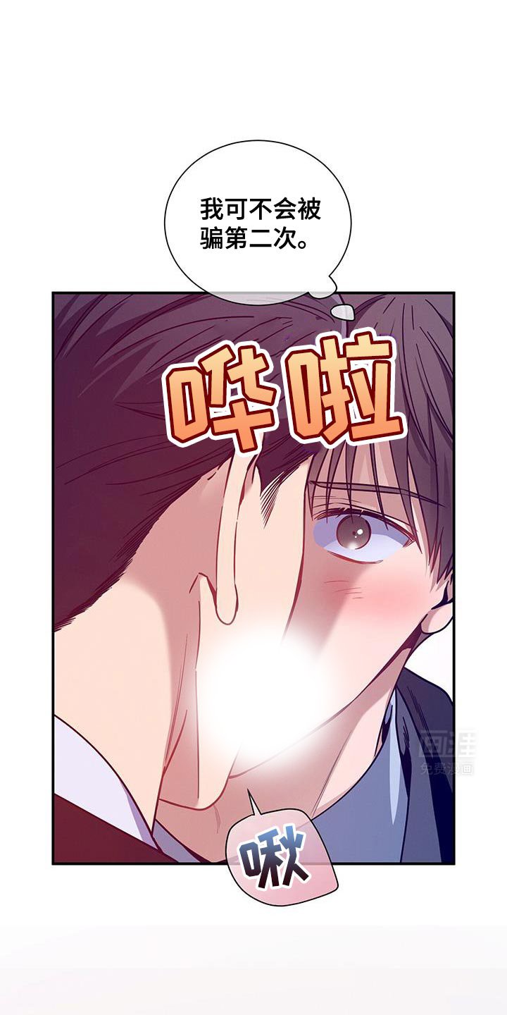 第151章：【第二季】往事