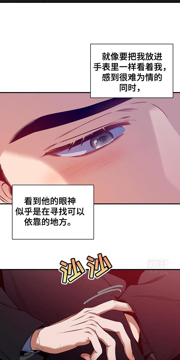 第151章：【第二季】往事
