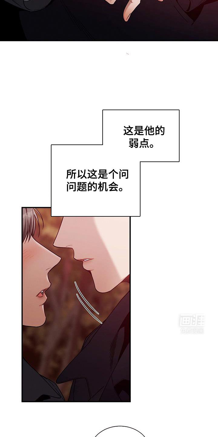 第151章：【第二季】往事