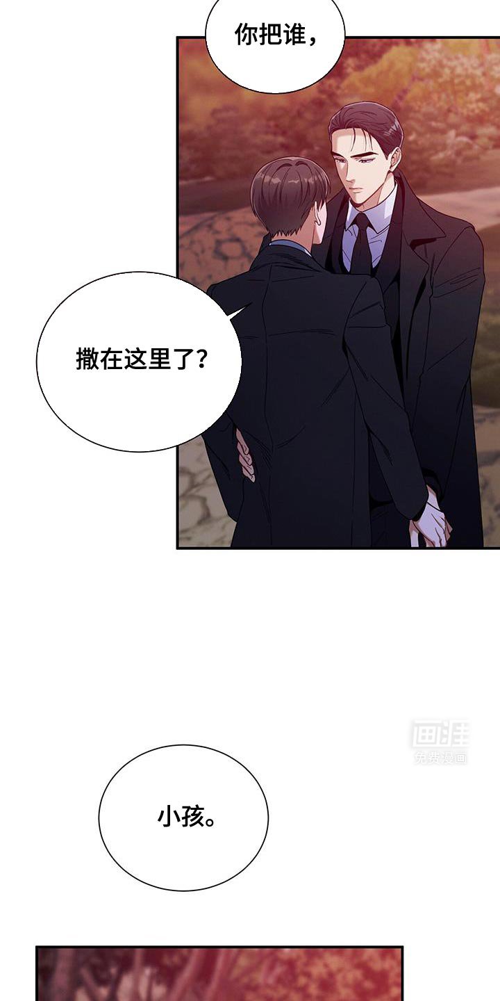 第151章：【第二季】往事