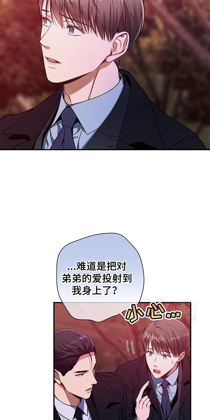 第151章：【第二季】往事