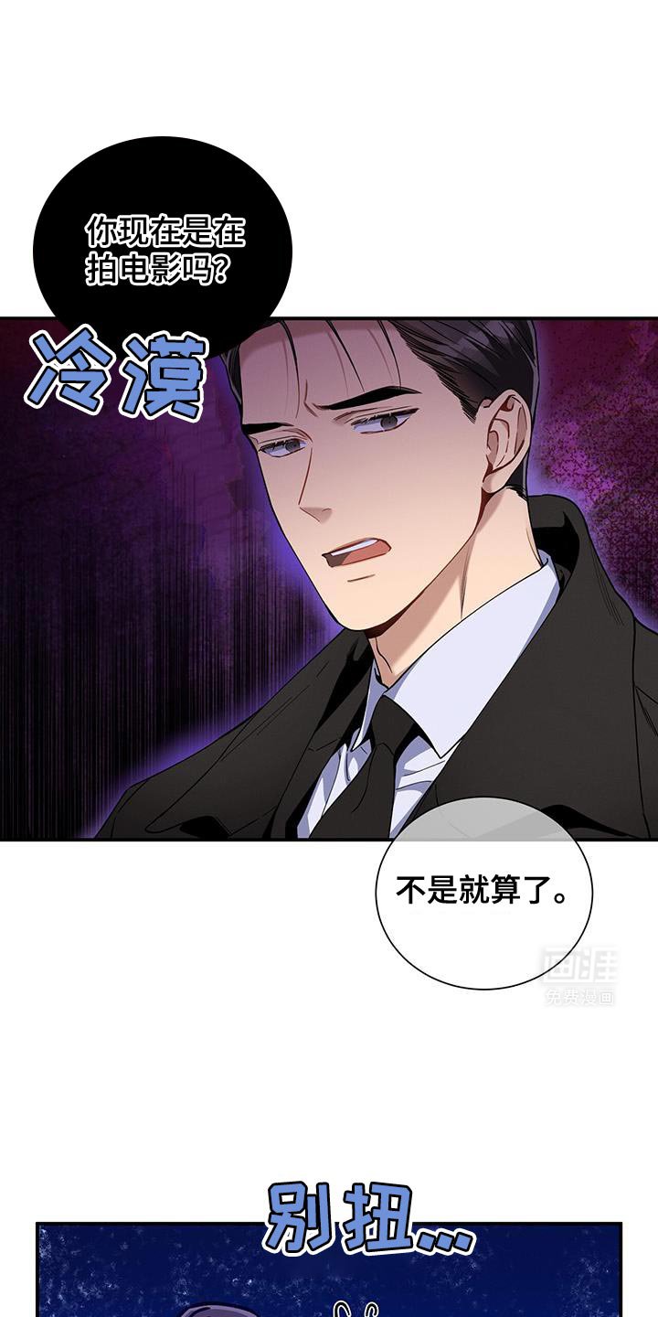 第151章：【第二季】往事