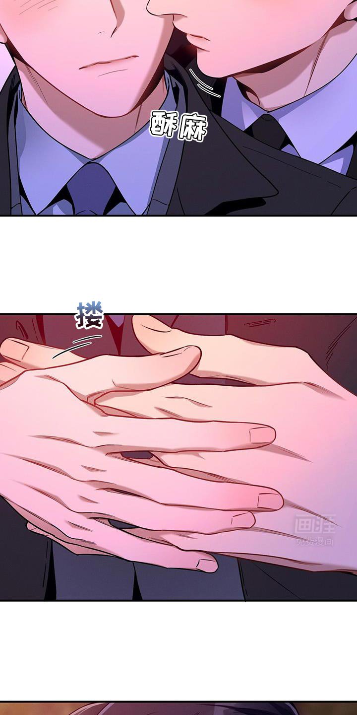 第151章：【第二季】往事