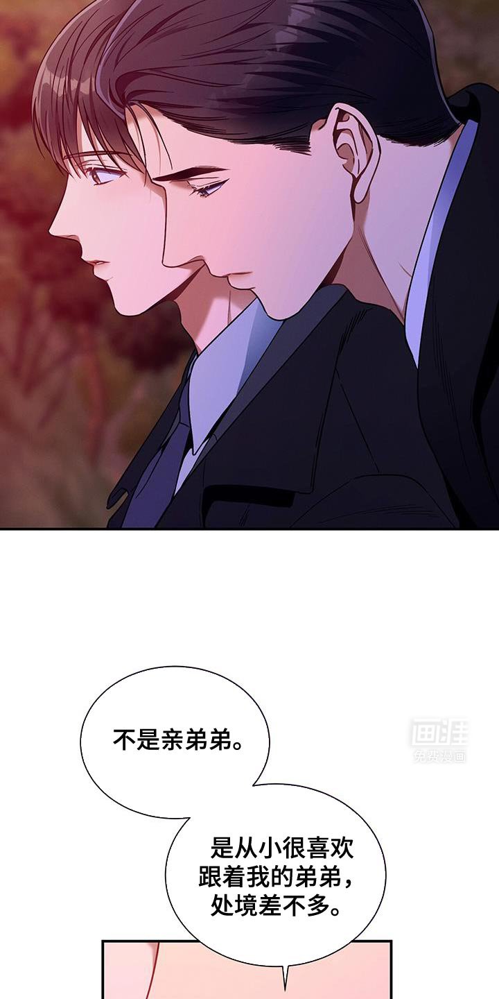 第151章：【第二季】往事