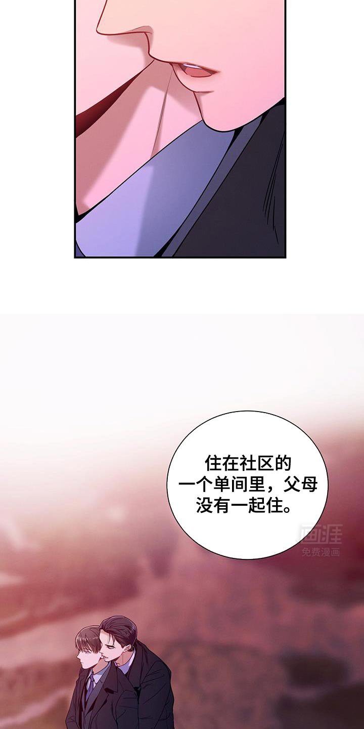 第151章：【第二季】往事