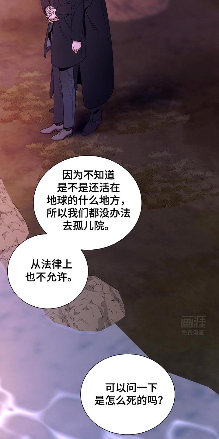 第151章：【第二季】往事