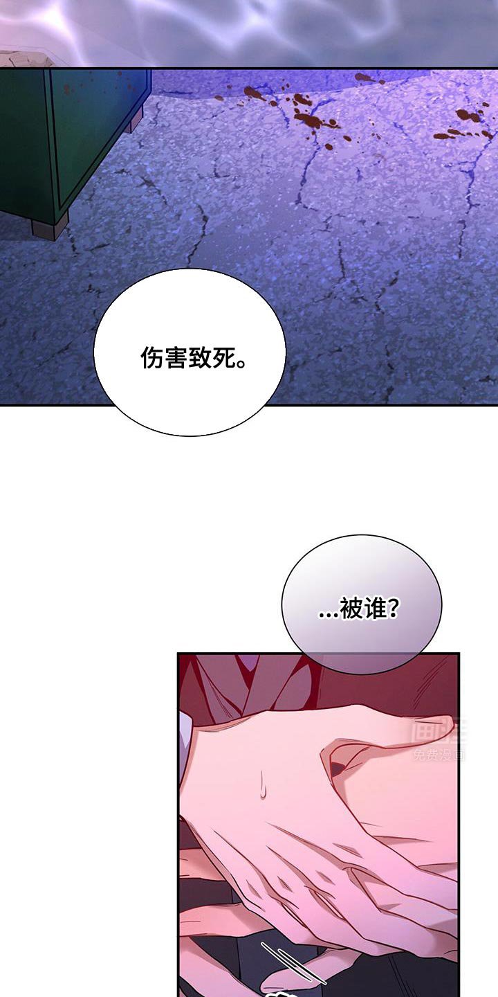 第151章：【第二季】往事