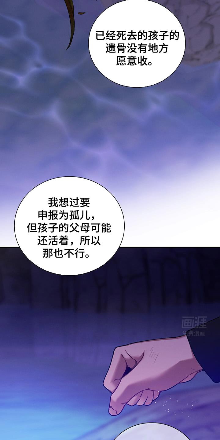 第151章：【第二季】往事