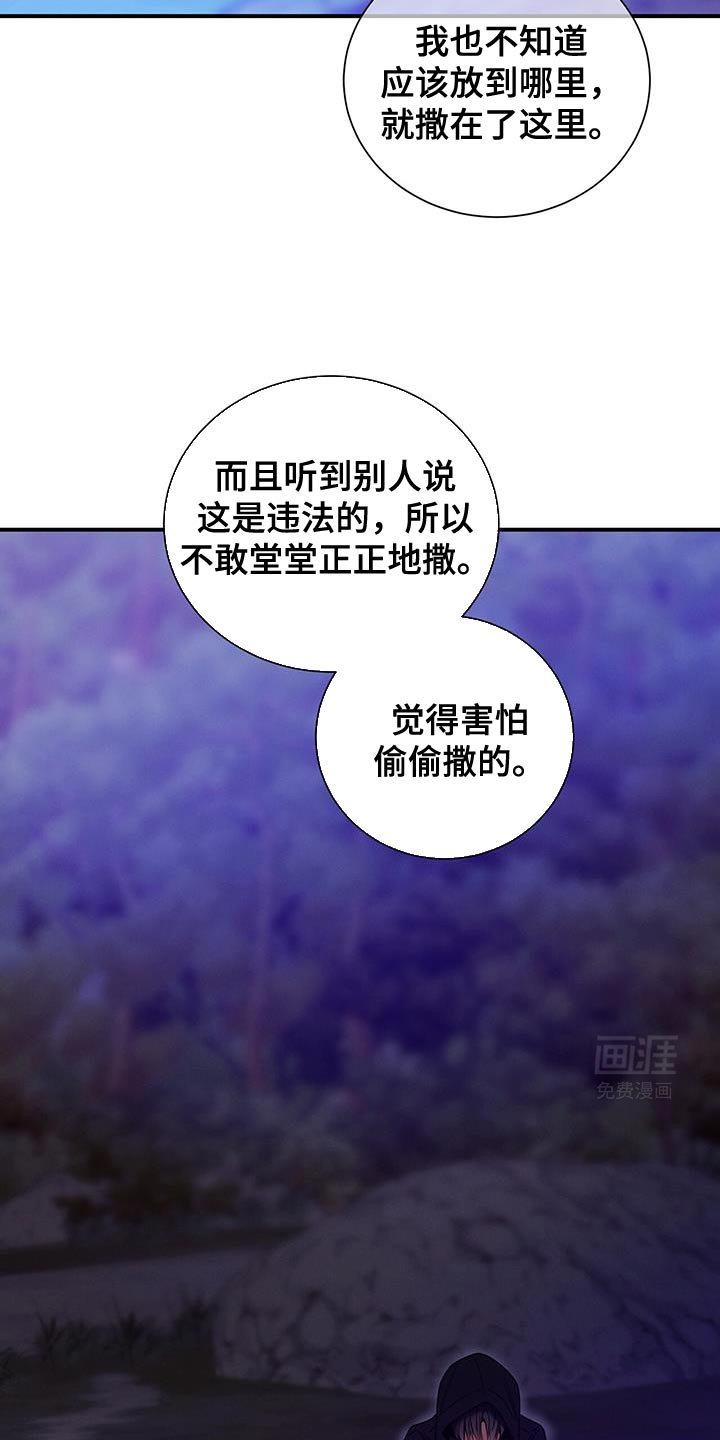 第151章：【第二季】往事