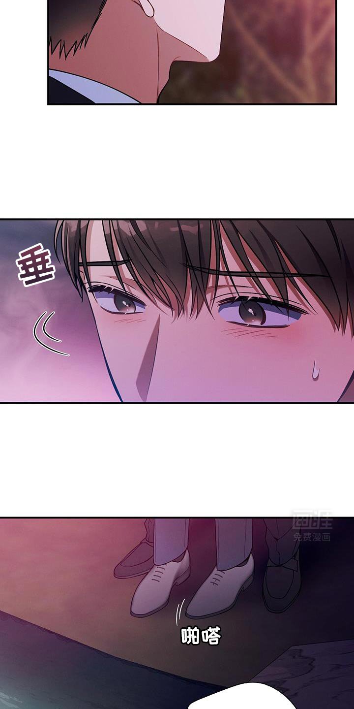 第152章：【第二季】不是为了落泪