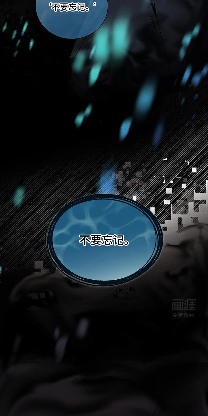 第152章：【第二季】不是为了落泪