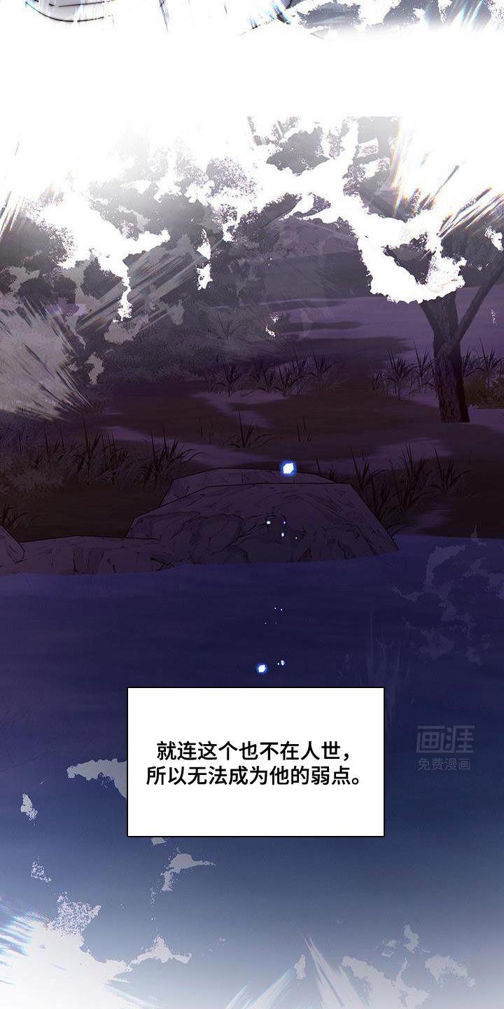 第152章：【第二季】不是为了落泪