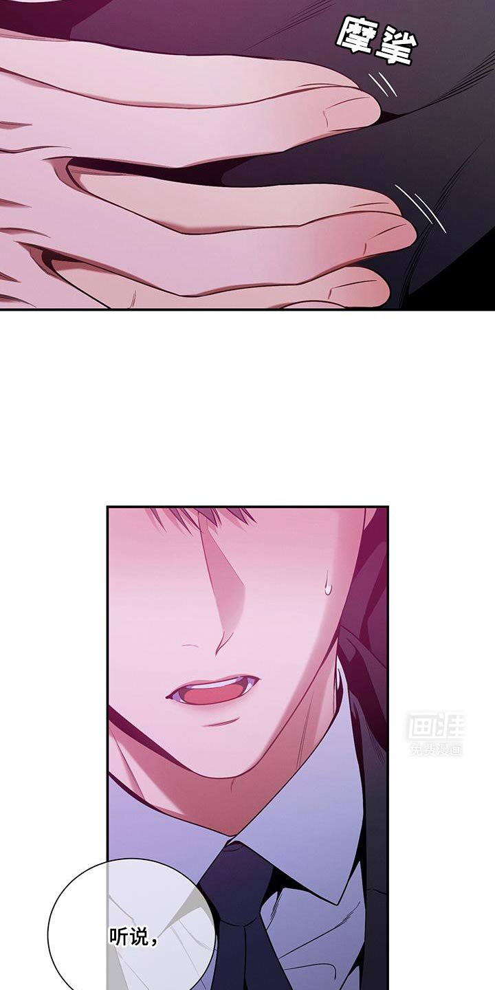 第152章：【第二季】不是为了落泪