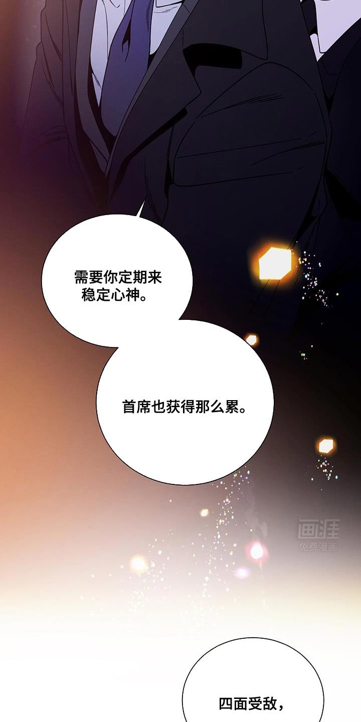 第153章：【第二季】请我吃饭吧