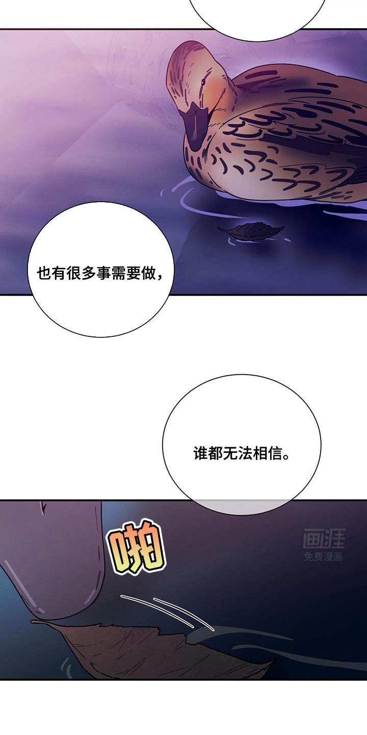 第153章：【第二季】请我吃饭吧