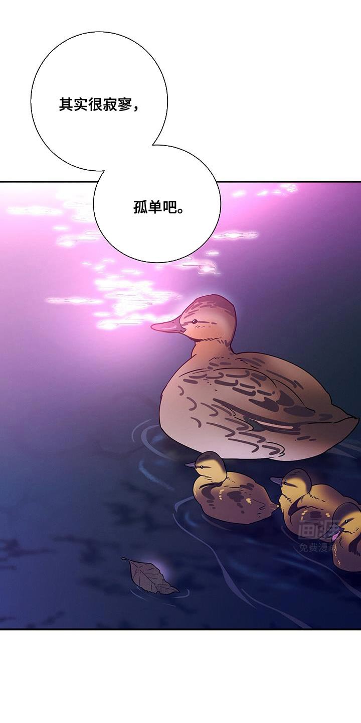 第153章：【第二季】请我吃饭吧