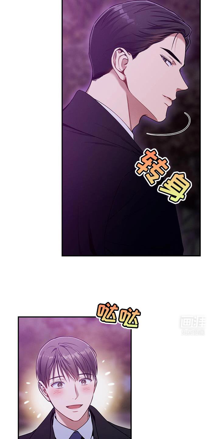 第153章：【第二季】请我吃饭吧