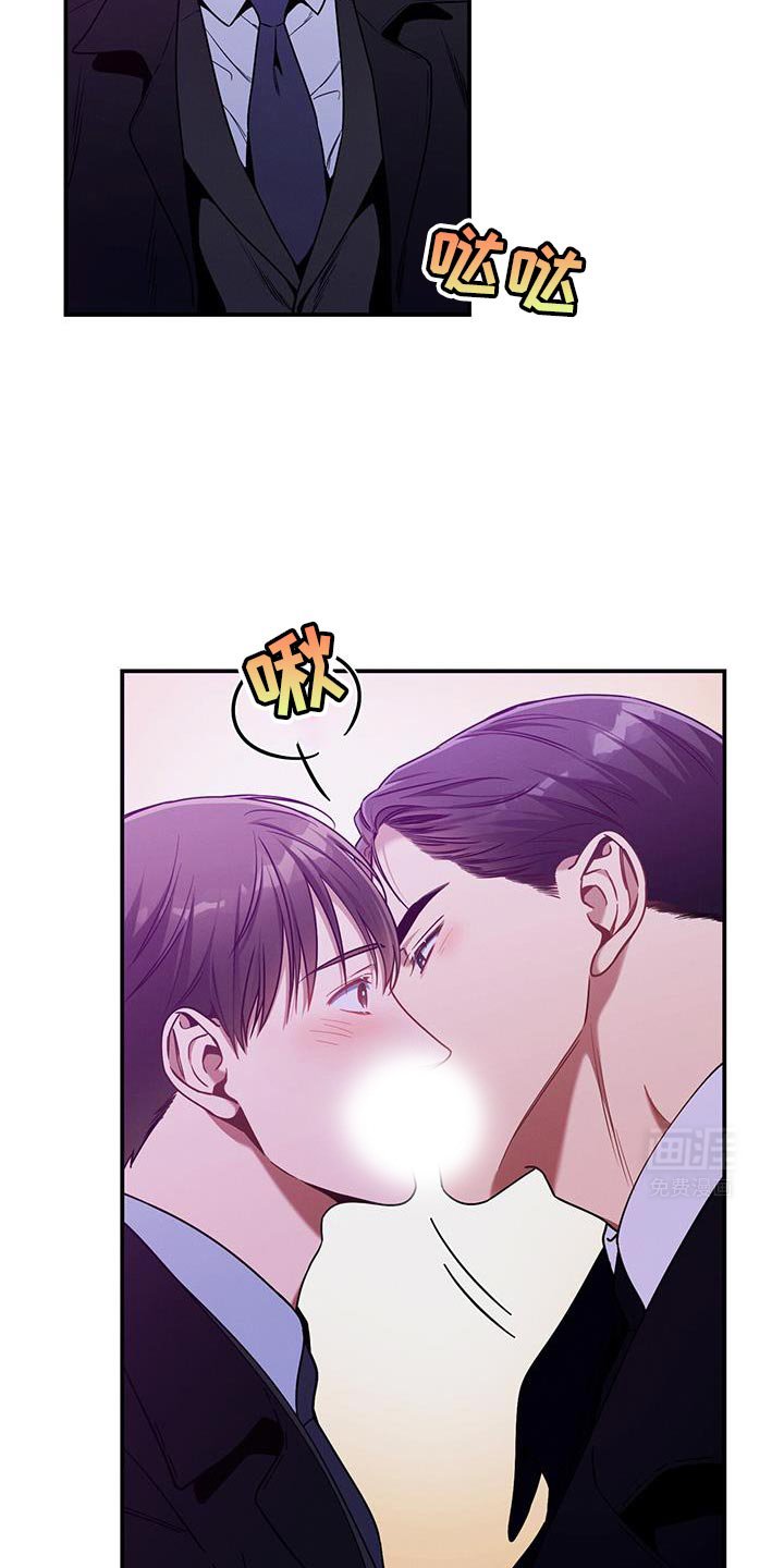 第153章：【第二季】请我吃饭吧