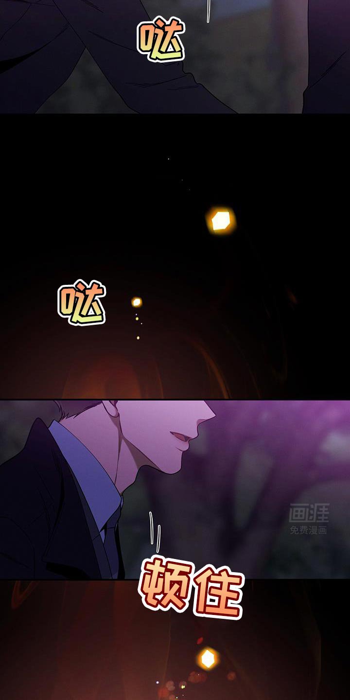 第153章：【第二季】请我吃饭吧