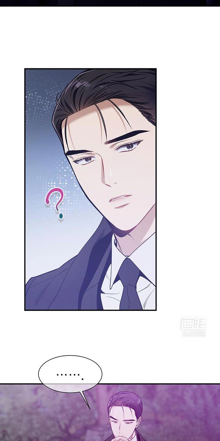 第153章：【第二季】请我吃饭吧