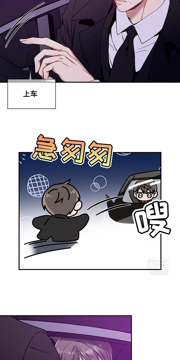 第153章：【第二季】请我吃饭吧