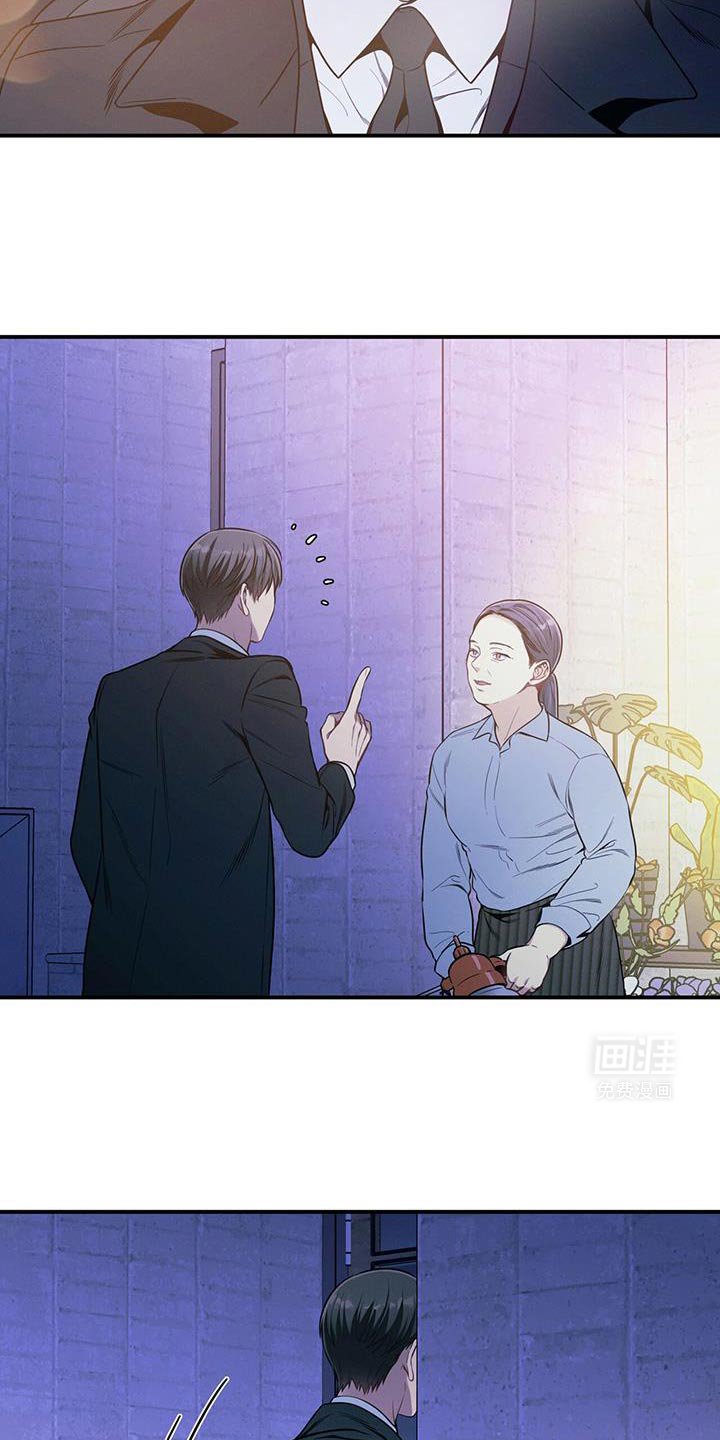 第154章：【第二季】高尚
